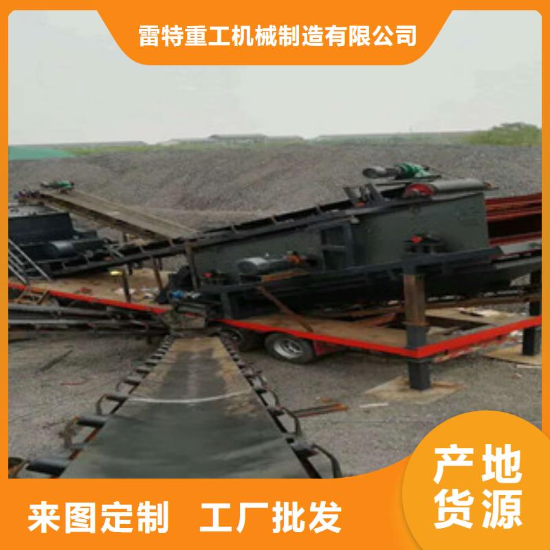 移动破碎站今年新款