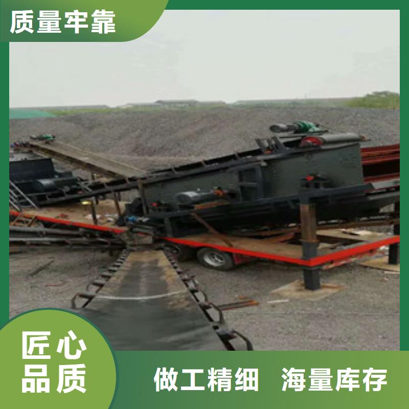 移动破碎站-圆锥破货源直销