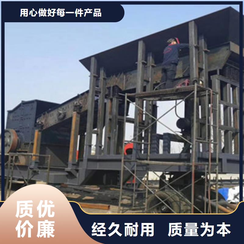 移动破碎站好产品价格低