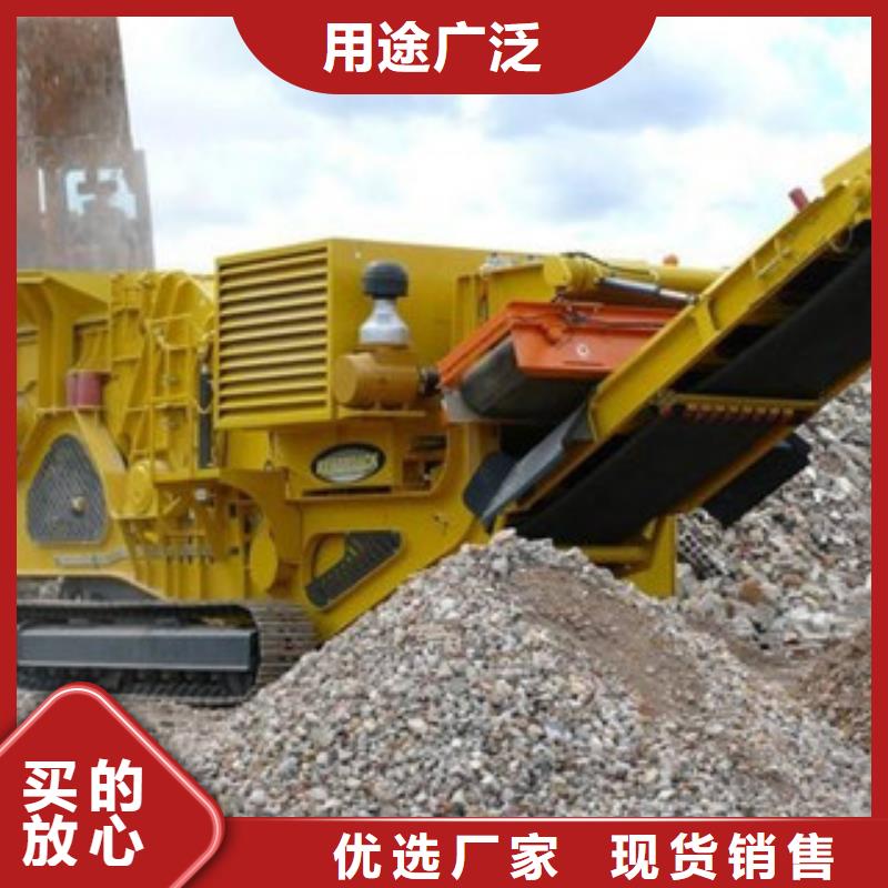 移动破碎站好产品价格低