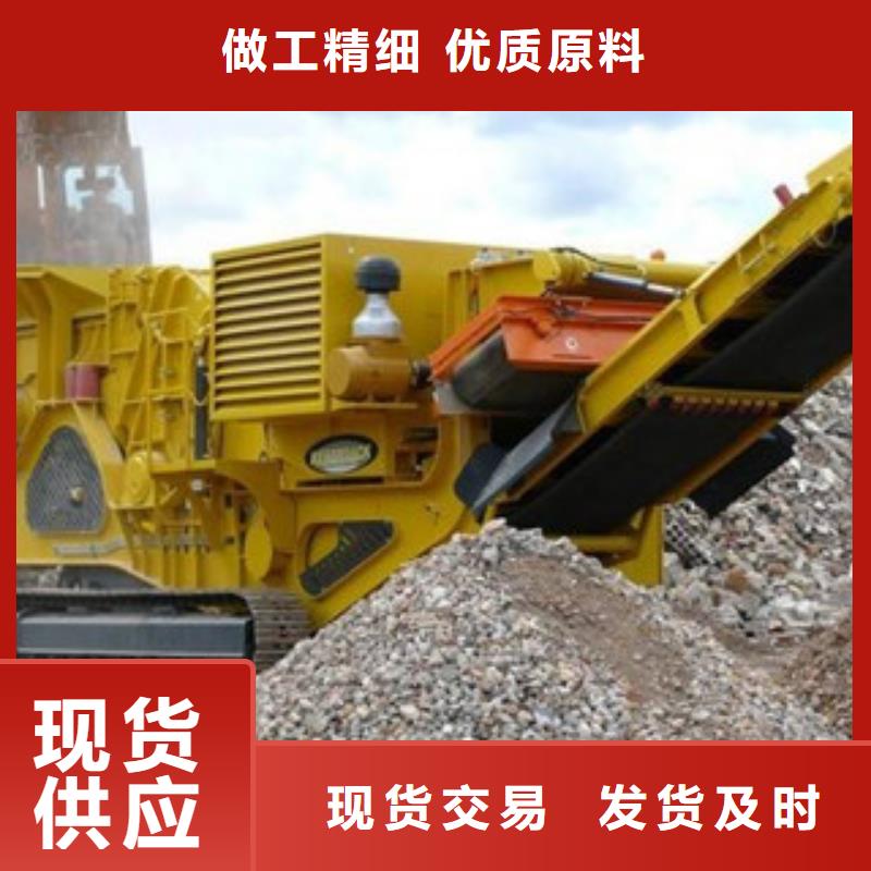 移动破碎站圆锥破专业完善售后
