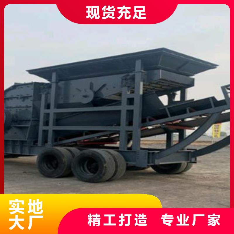 移动破碎站好产品价格低
