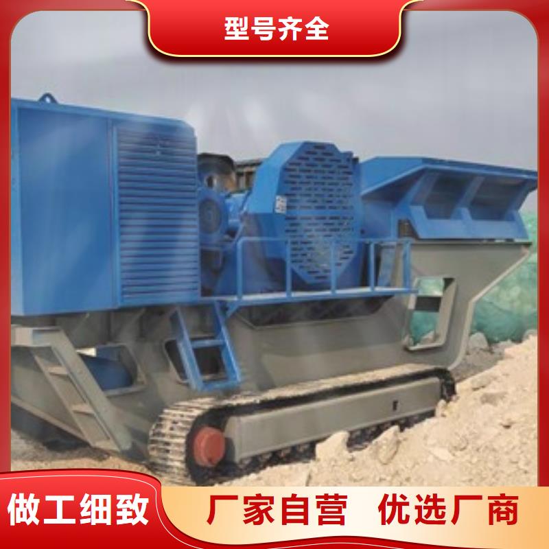移动破碎站圆锥破专业完善售后