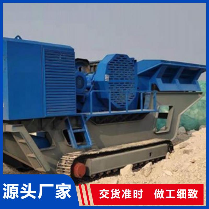 移动破碎站好产品价格低