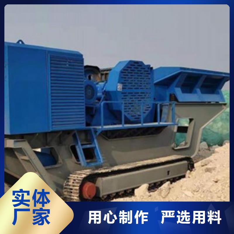 移动破碎站今年新款