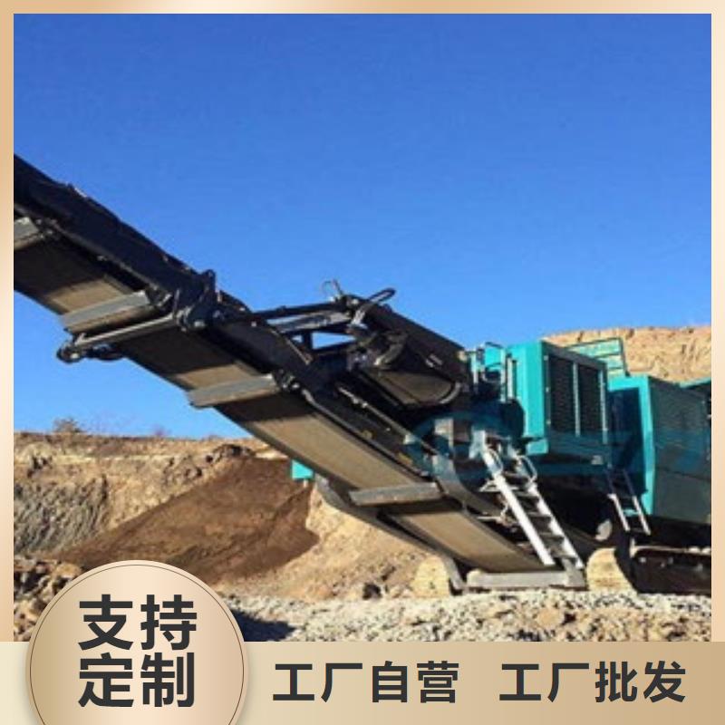 移动破碎站好产品价格低