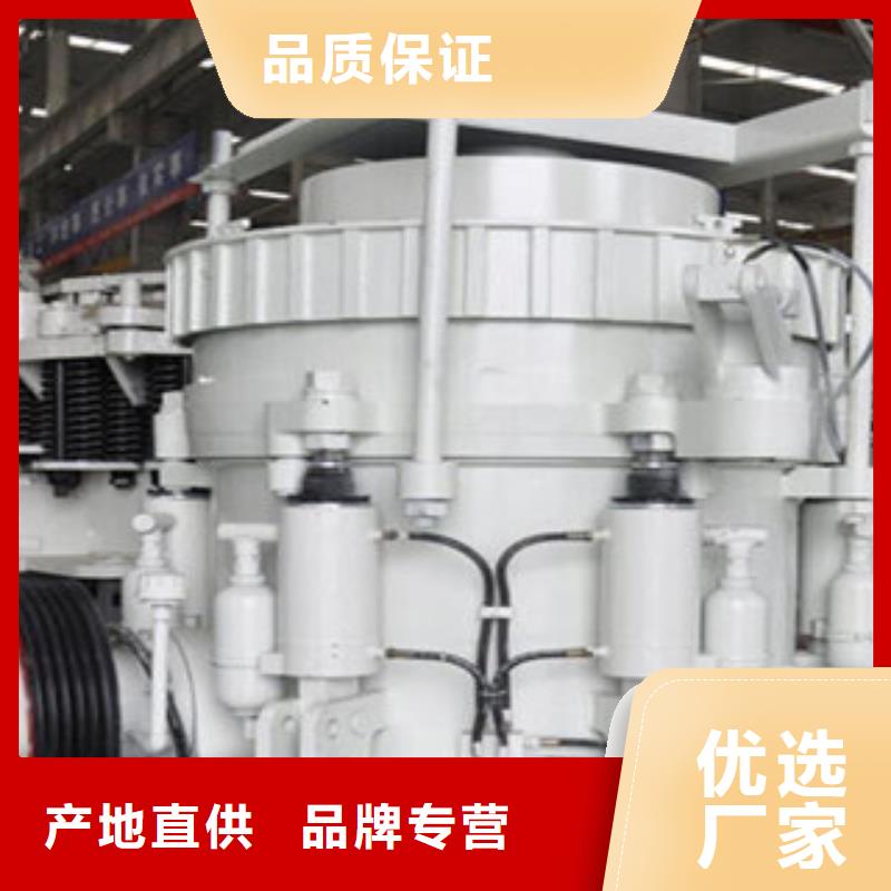 圆锥破48小时发货