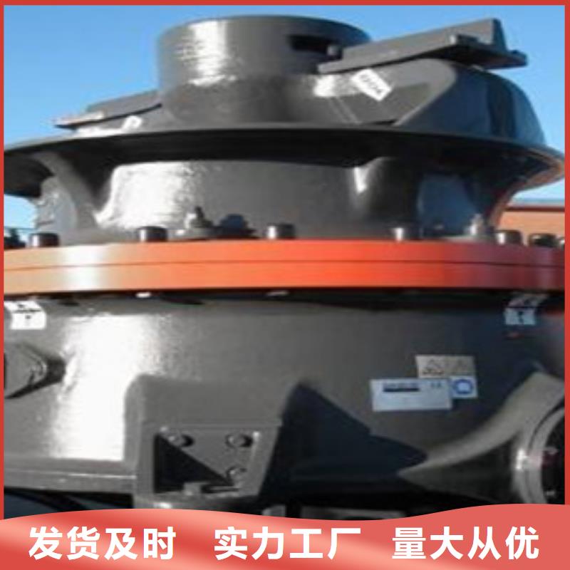 圆锥破发货迅速