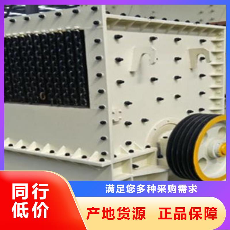 圆锥破制砂机用心做品质
