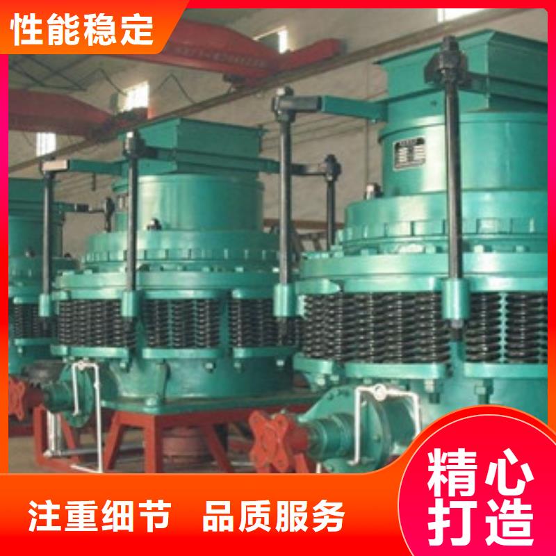圆锥破制砂机用心做品质