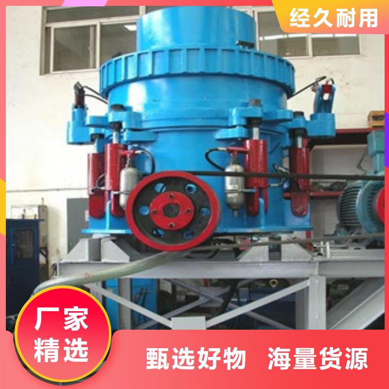 圆锥破制砂机海量库存