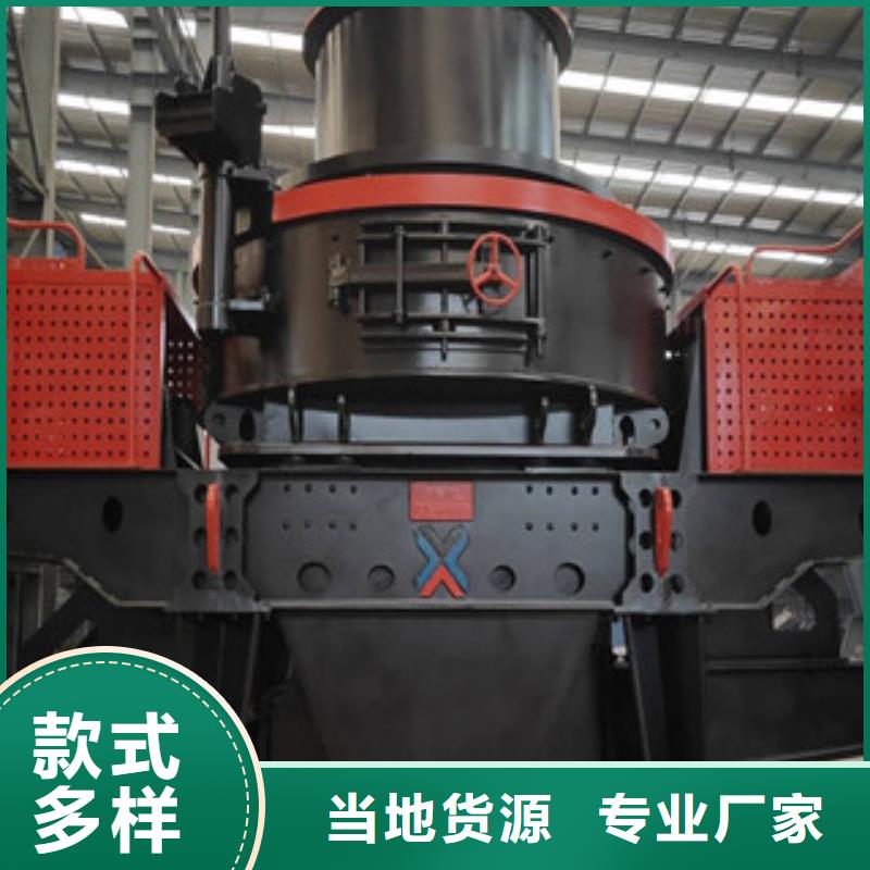 圆锥破破碎生产线诚信经营质量保证