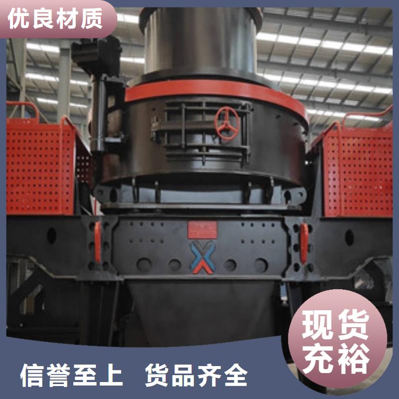 圆锥破发货迅速