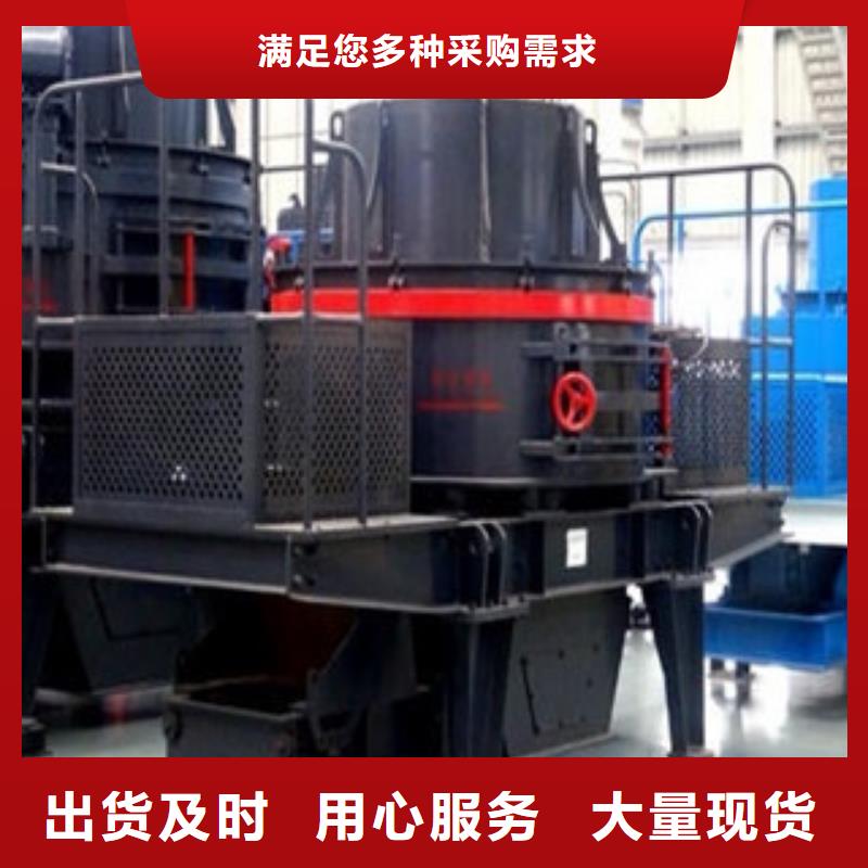 圆锥破制砂机用心做品质