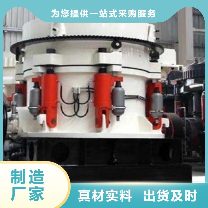 圆锥破价格型号