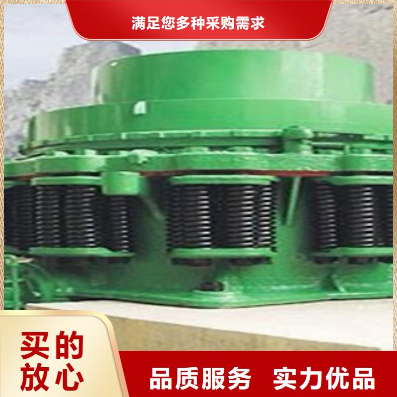 圆锥破破碎生产线诚信经营质量保证