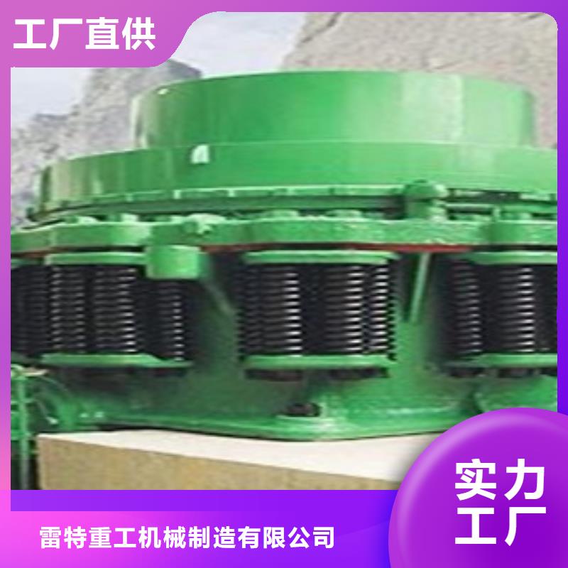 圆锥破制砂机用心做品质