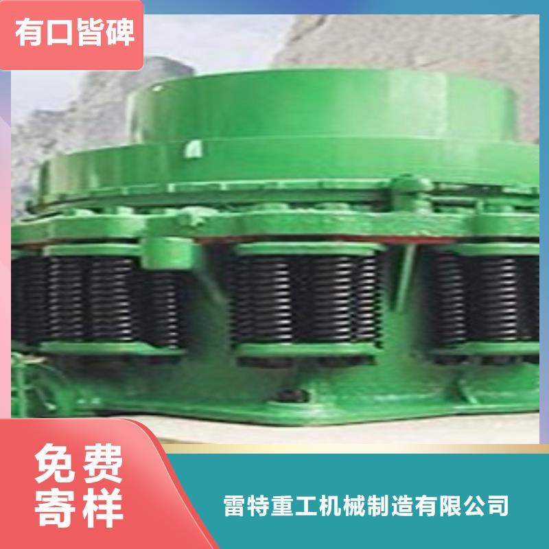 圆锥破规格