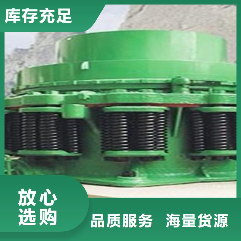 圆锥破制砂机海量库存