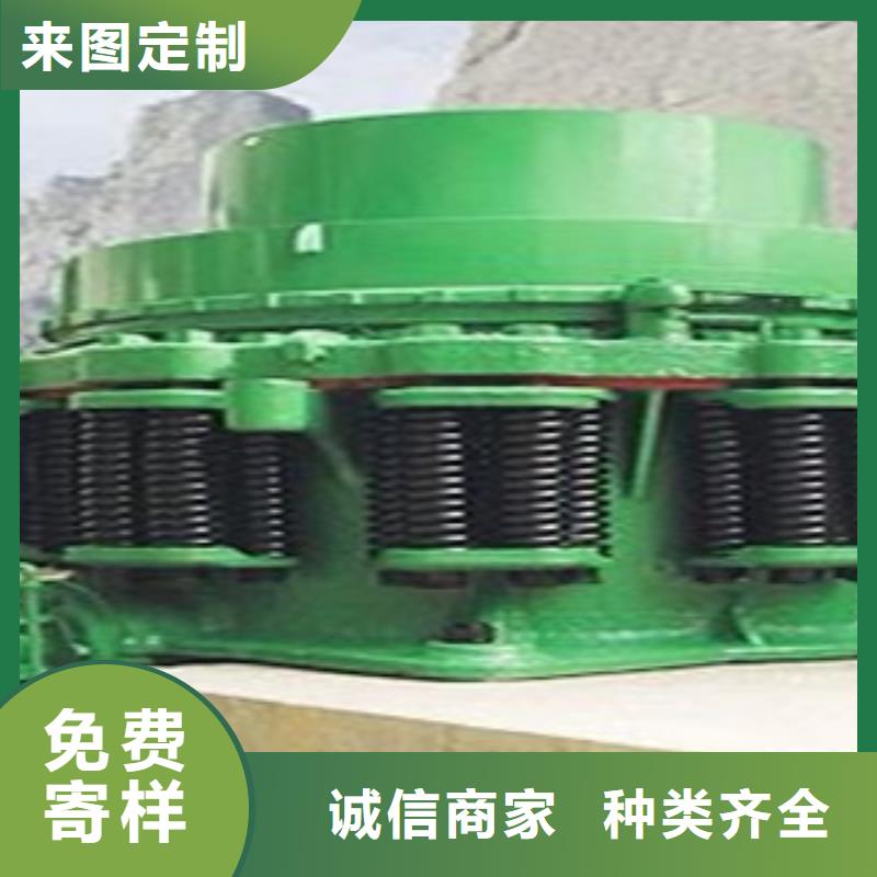 圆锥破48小时发货