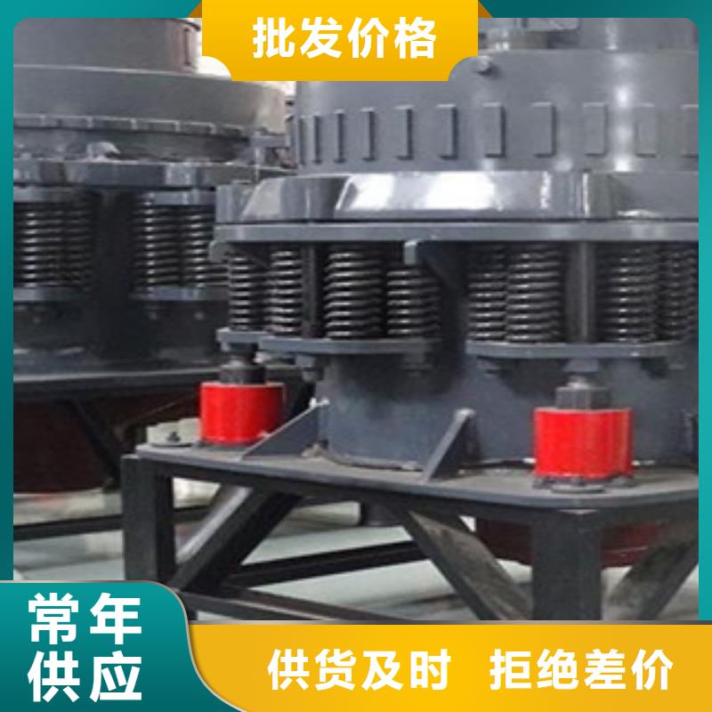 圆锥破发货迅速