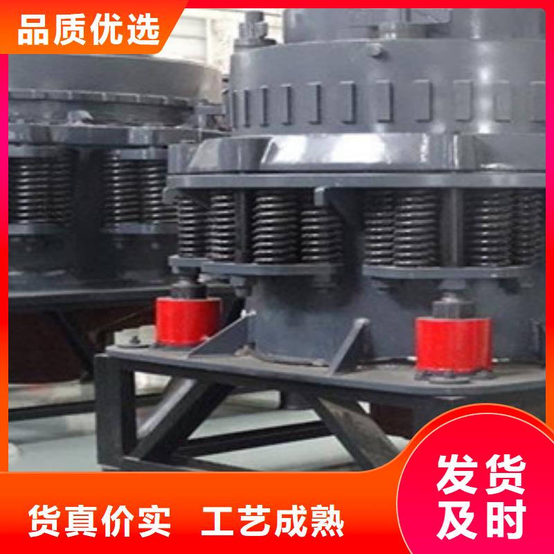 圆锥破价格型号