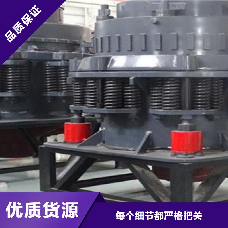 圆锥破价格型号