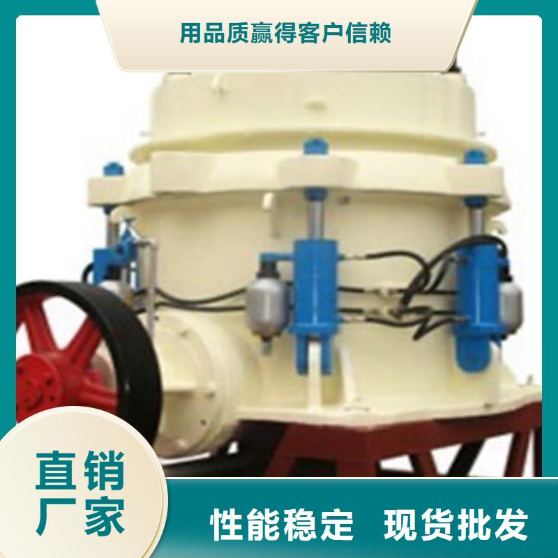 圆锥破制砂机用心做品质