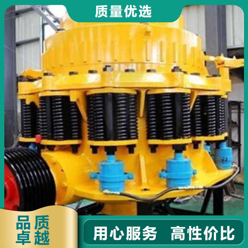 圆锥破破碎生产线诚信经营质量保证