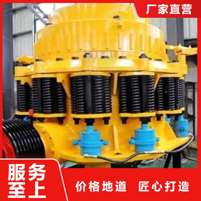 圆锥破价格型号