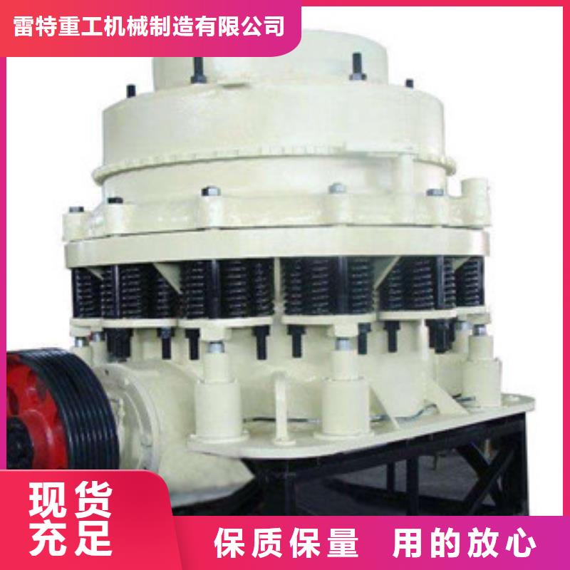 圆锥破价格型号