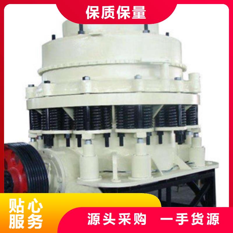 圆锥破制砂机用心做品质