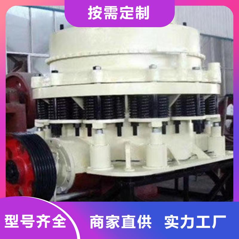 圆锥破价格型号