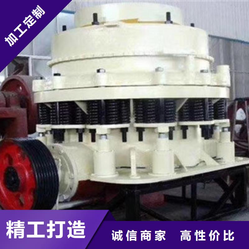 圆锥破48小时发货