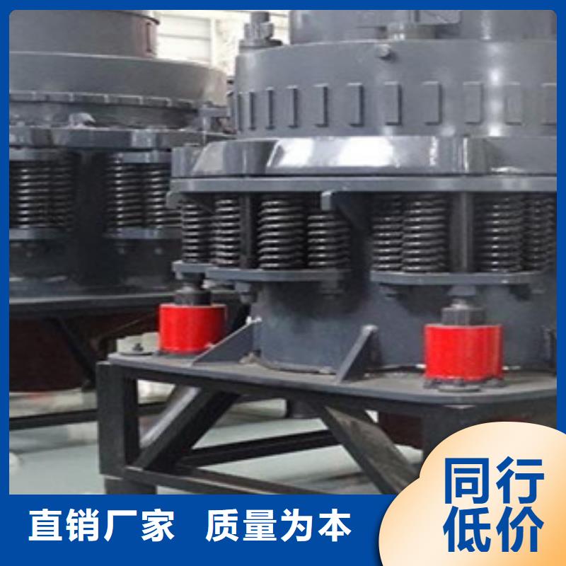 圆锥破价格型号