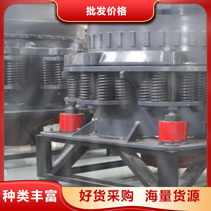 圆锥破制砂机用心做品质