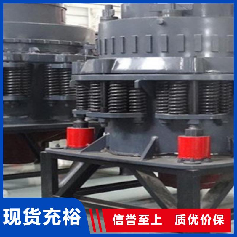 圆锥破价格型号