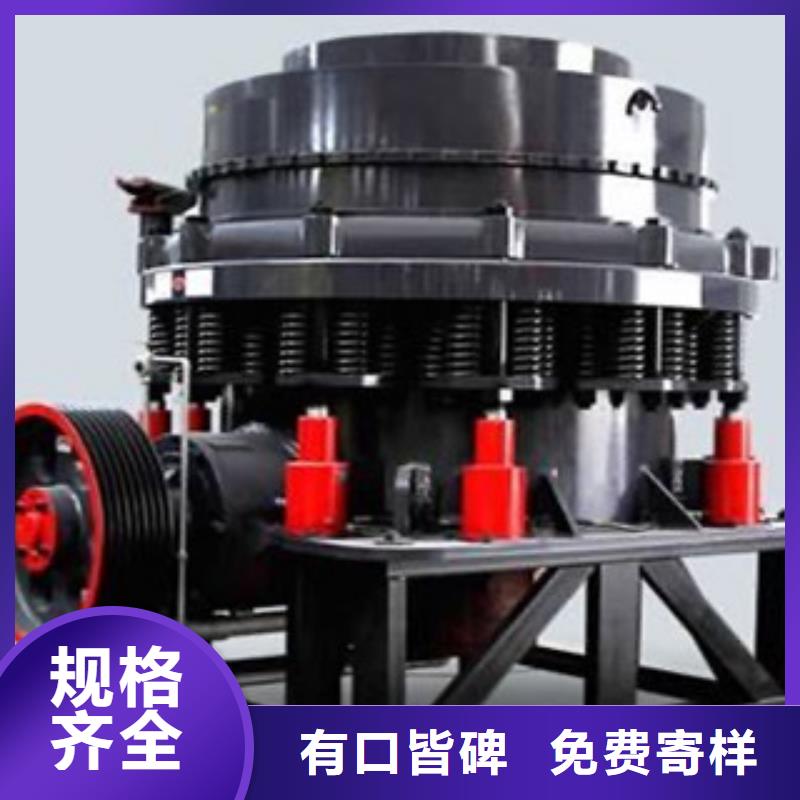圆锥破价格型号