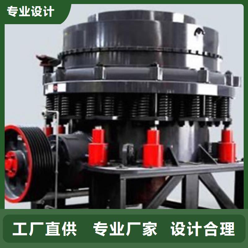 圆锥破价格型号