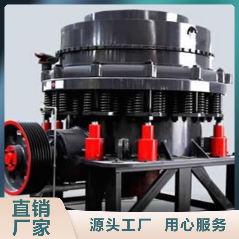 圆锥破制砂机海量库存