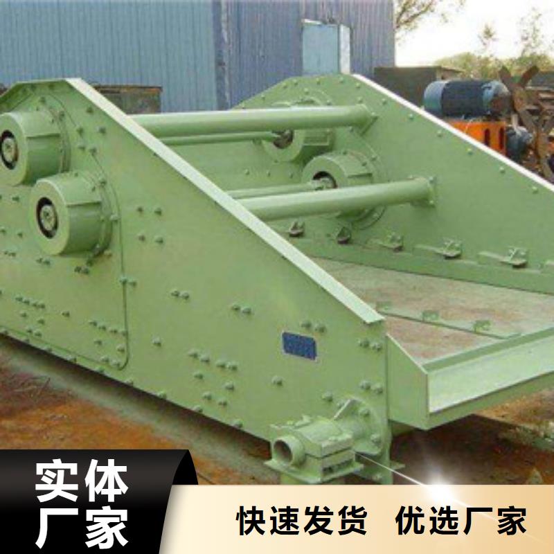 振动筛-制砂机加工定制