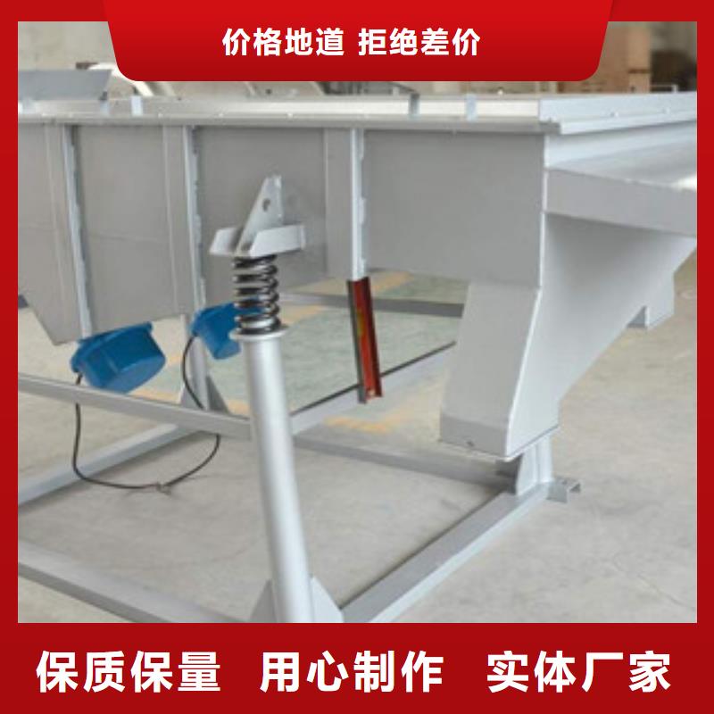 振动筛破碎机质检严格