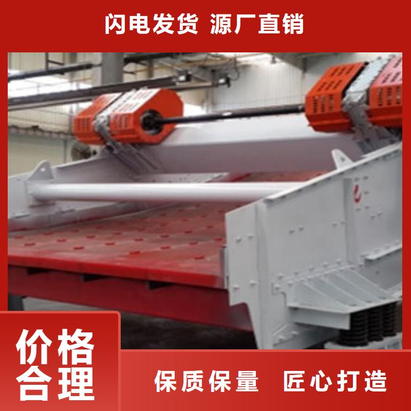 振动筛-制砂机加工定制