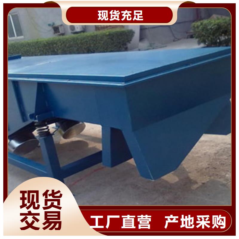 振动筛洗沙机有实力有经验