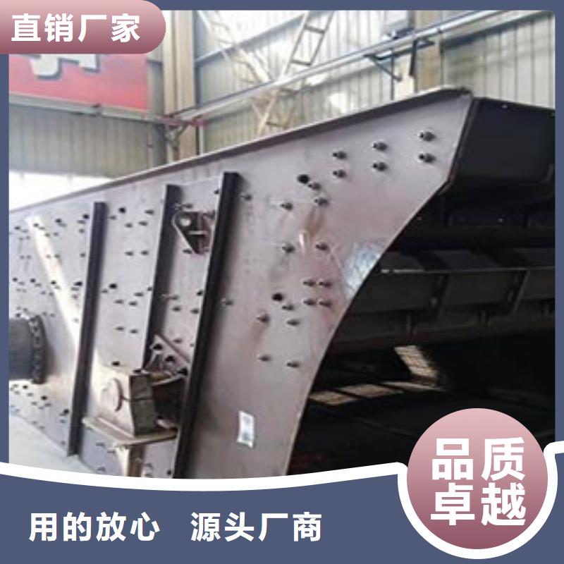 振动筛-制砂机加工定制