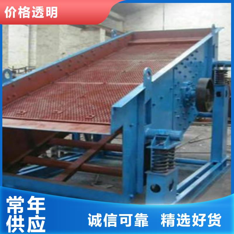 振动筛-制砂机加工定制