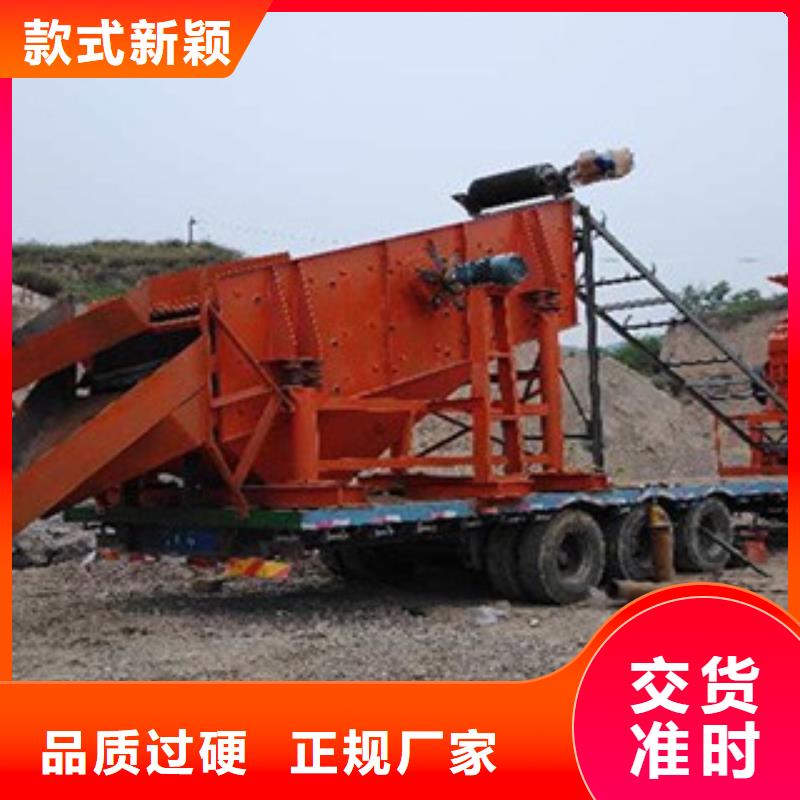 振动筛洗沙机有实力有经验