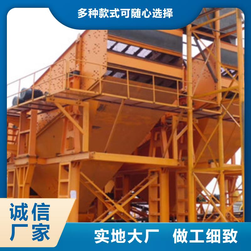 振动筛洗沙机有实力有经验