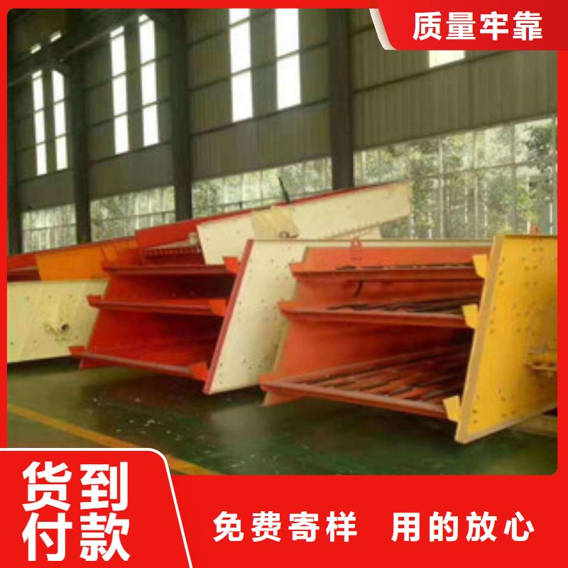 振动筛_制砂机产地工厂