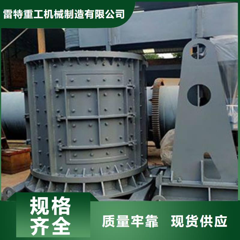 立轴制砂机价格型号